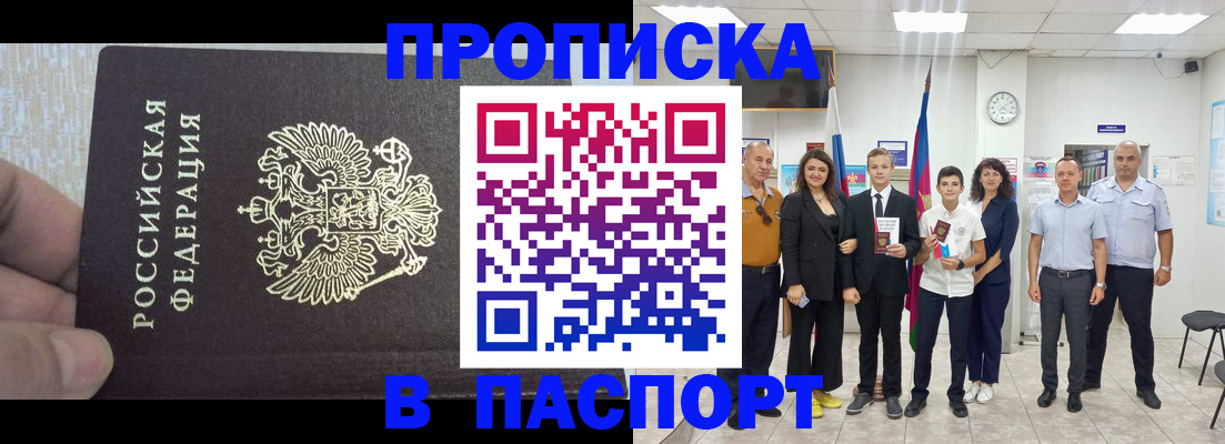 временная регистрация поиск в Владимирской области