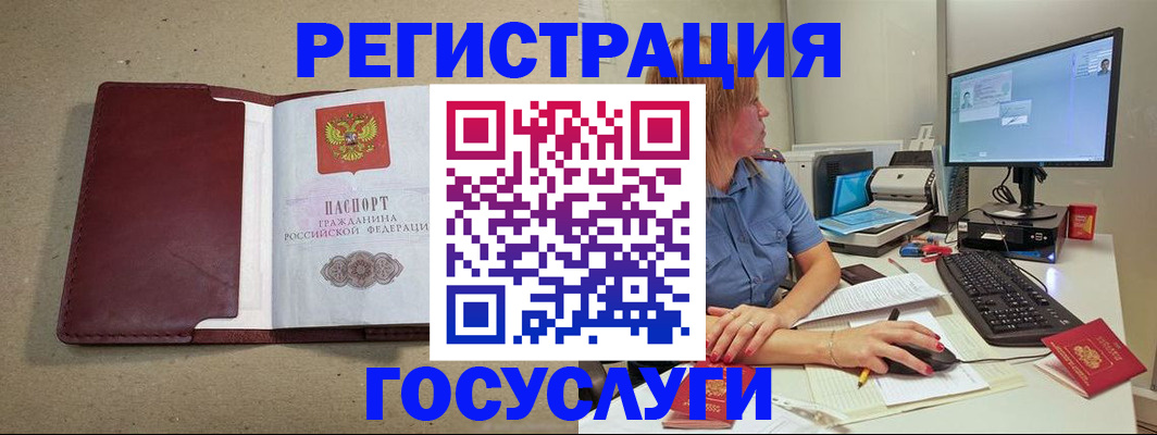 временная регистрация законно в Владимирской области