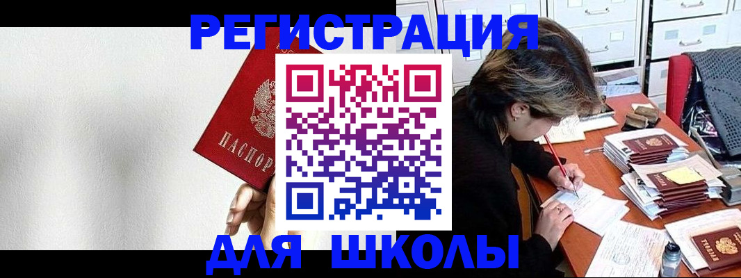 прописка поиск в Владимирской области