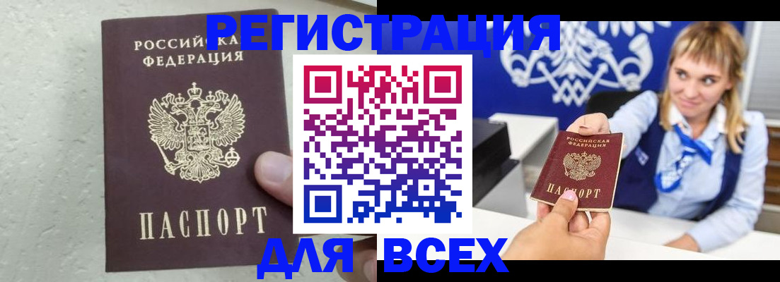 временная регистрация гарантия в Владимирской области