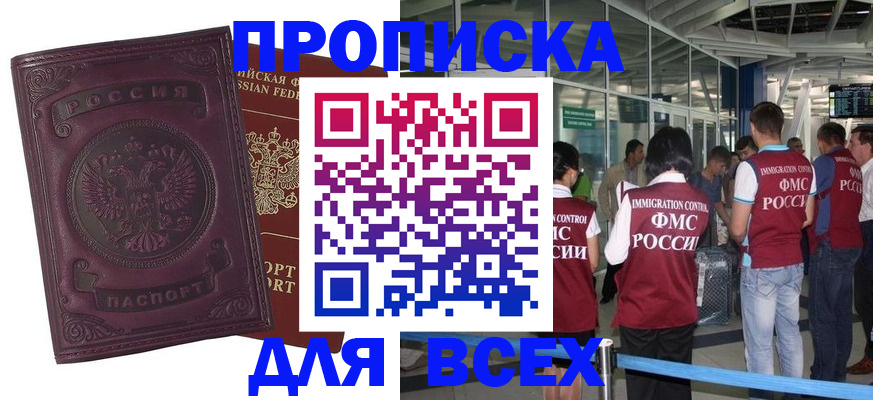 регистрация в Владимирской области